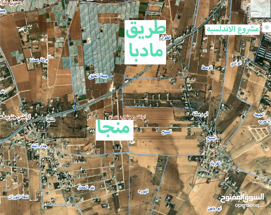 ارض للبيع القرية ( منجا ) بعد الاندلسيه جنوب عمان