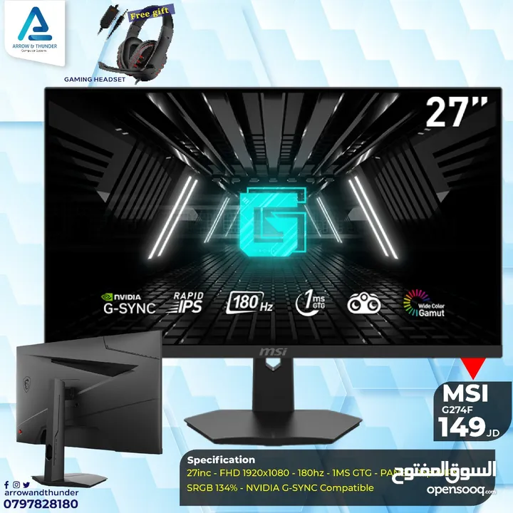 شاشة ام اس اي Monitor MSI مع هديه بافضل الاسعار