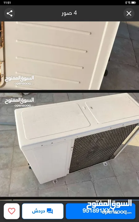 مطلوب Required Out Door AC unit only