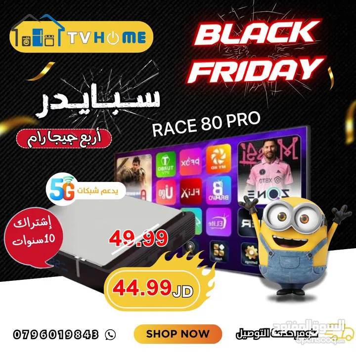 عرض لمده اسبوع على جميع الرسيفرات بسعر ناااااااار