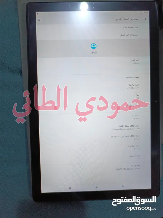 جهاز ايباد تابلت للدراسة والتصفح تابلت اندرويد ذاكرة مع حافظة ضد الصدمات والسقوط