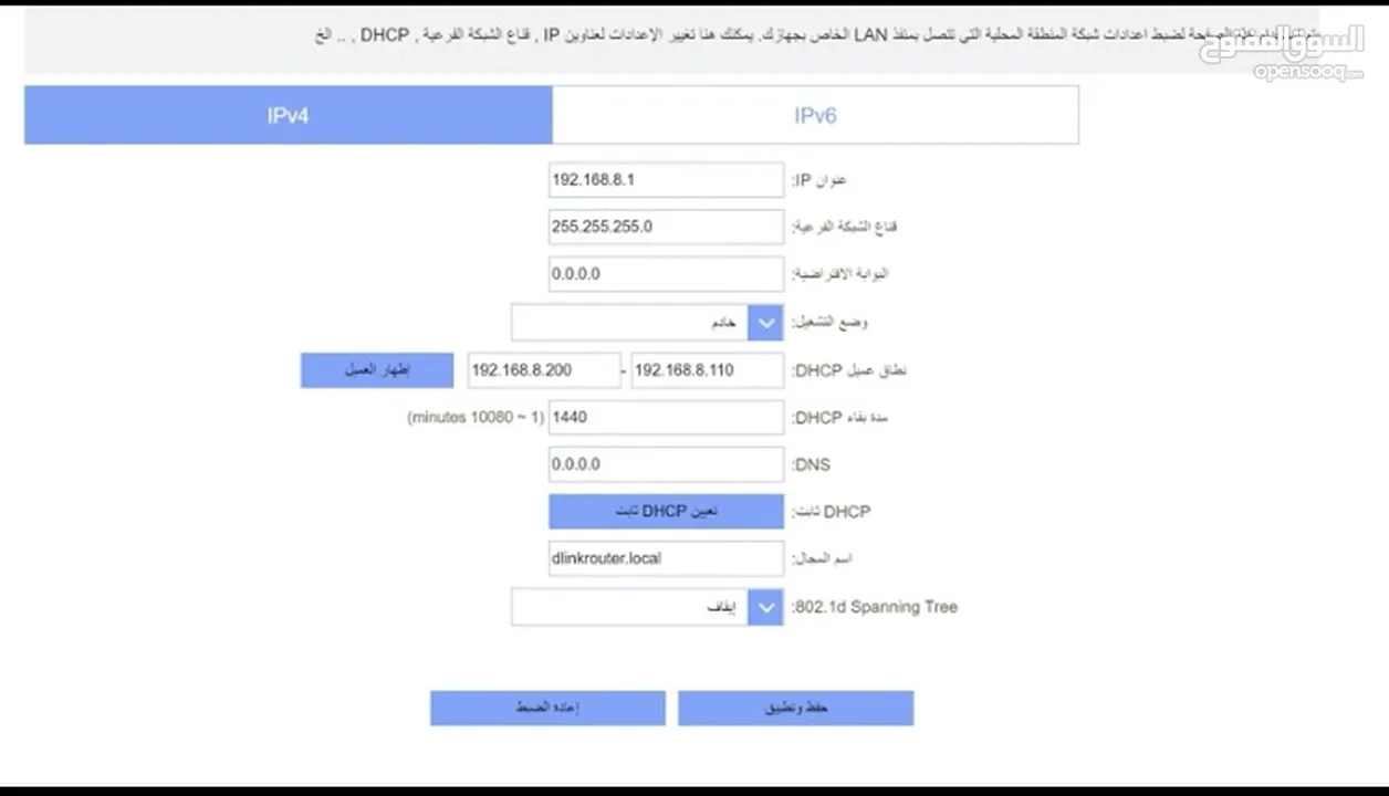 راوتر زين اللي يدعم 4.5G والسعر صدمه بدال ال100ألف صار ب سبعين الف فقط ماكو هيج سعر بس عندي