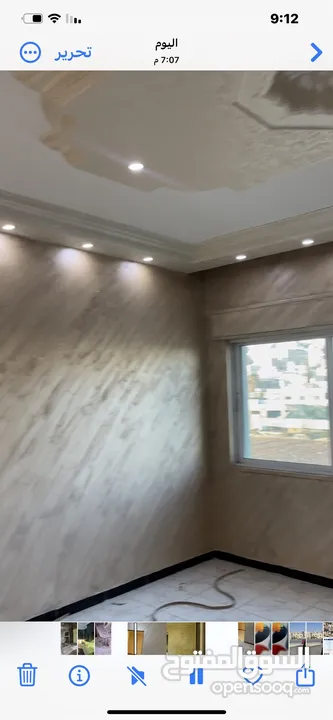 خريبة السوق ضاحية الامير علي شقه للايجار من المالك