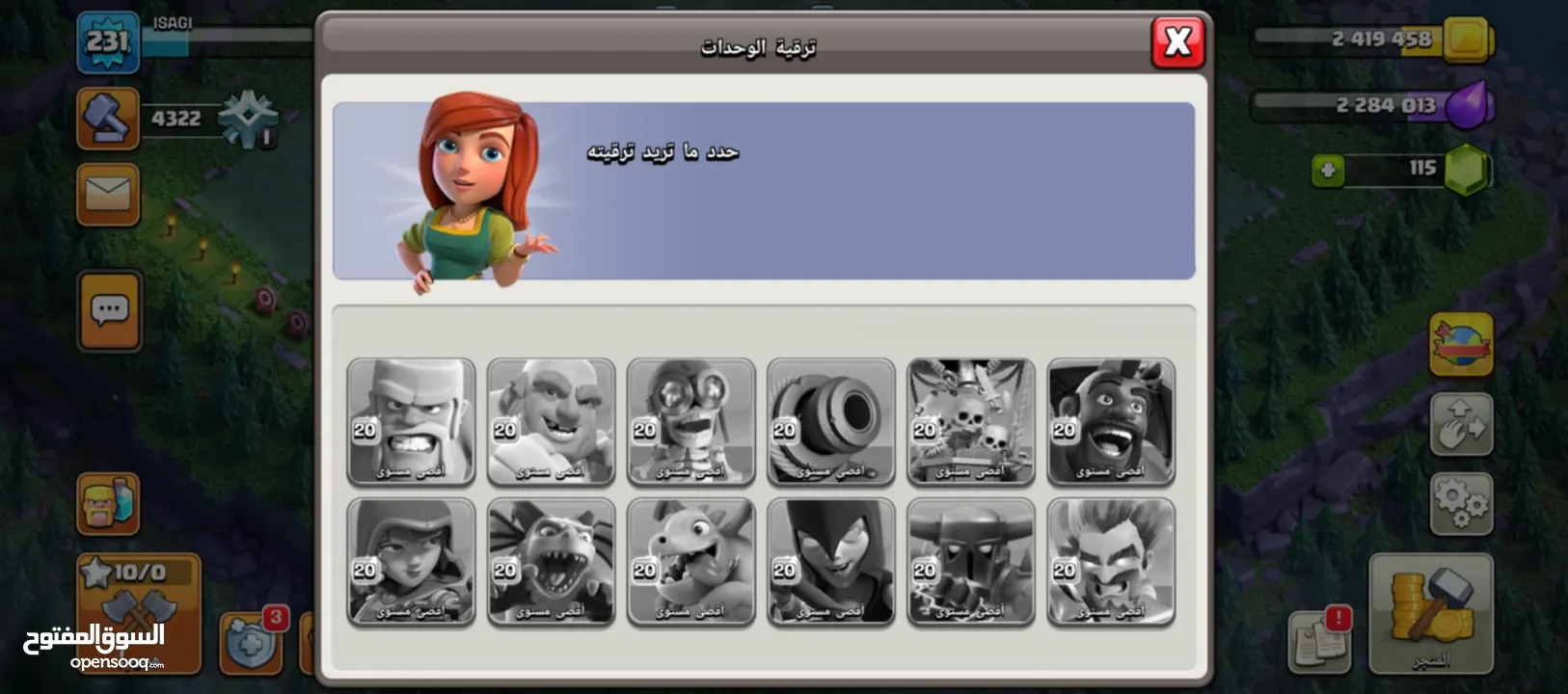 حساب كلاش تاون 16 حساب قوي  شوف الوصف