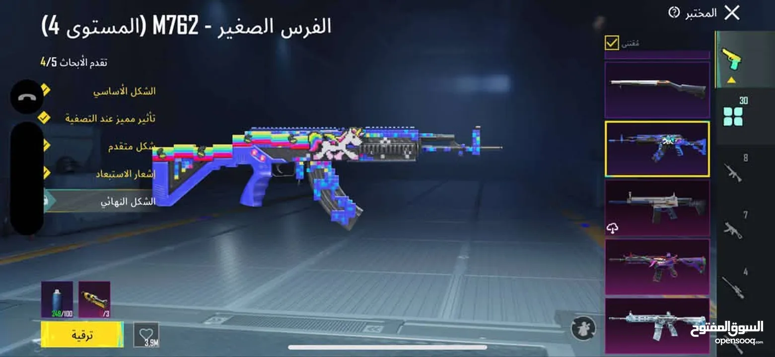حساب ببجي للبيع السعر مبخس فيه كثير اللي بده الحساب يتواصل معي الحساب متعوب عليه ومدفوع عليه كثير ..