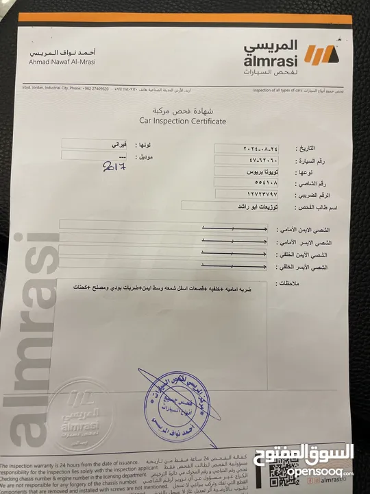 تويوتا بريوس 2017 للبيع أقساط كاش بدون واسطة بنوك عن طريق المعرض مباشرة