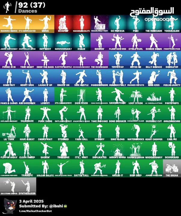 حساب فورت نايت للبيع
