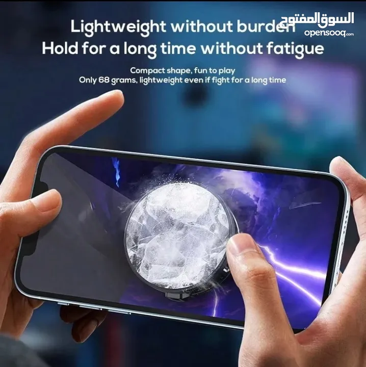 مبرد هاتف memo