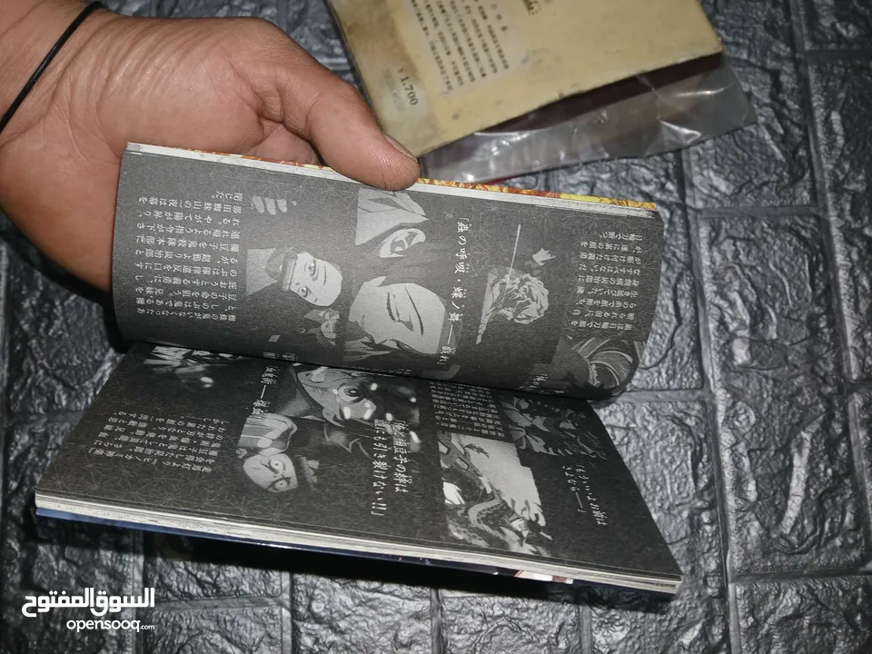 كتاب تعلم اللغه اليابانيه ومجله انمي من اليابان انمي