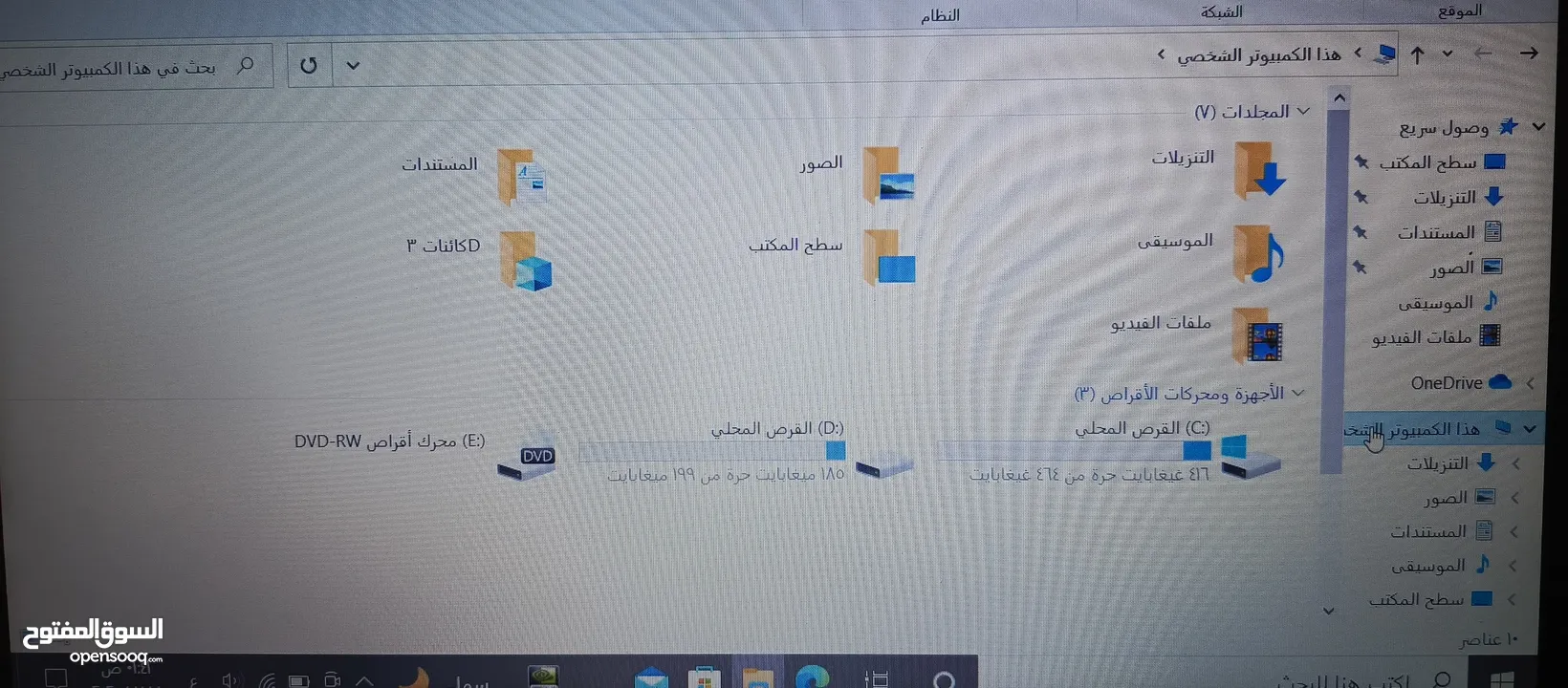 لاب توب ديلi7 بحالي فوق ممتاز شبه وكاله