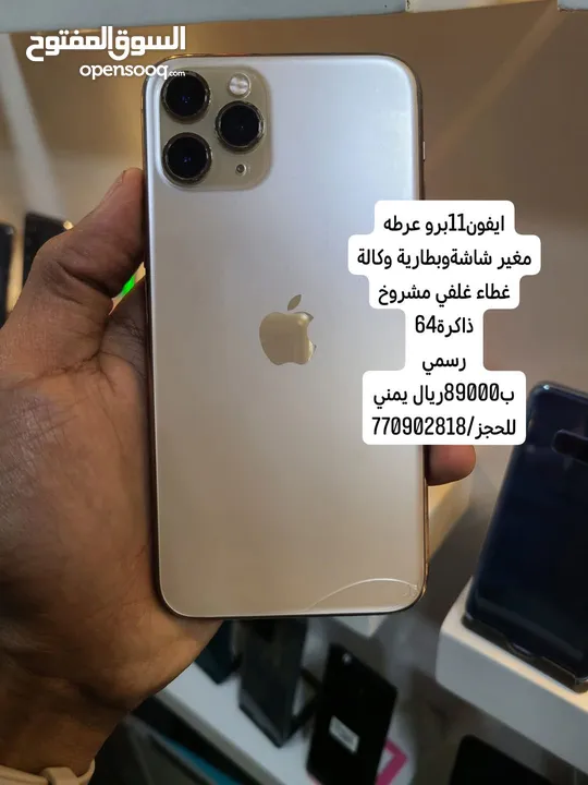 هذي نبذة بسيطة من الصور عن بعض عروضنا   ويوجد لدينا عروض متنوعه اتصفح وانظم الي مجموعتنا واتساب