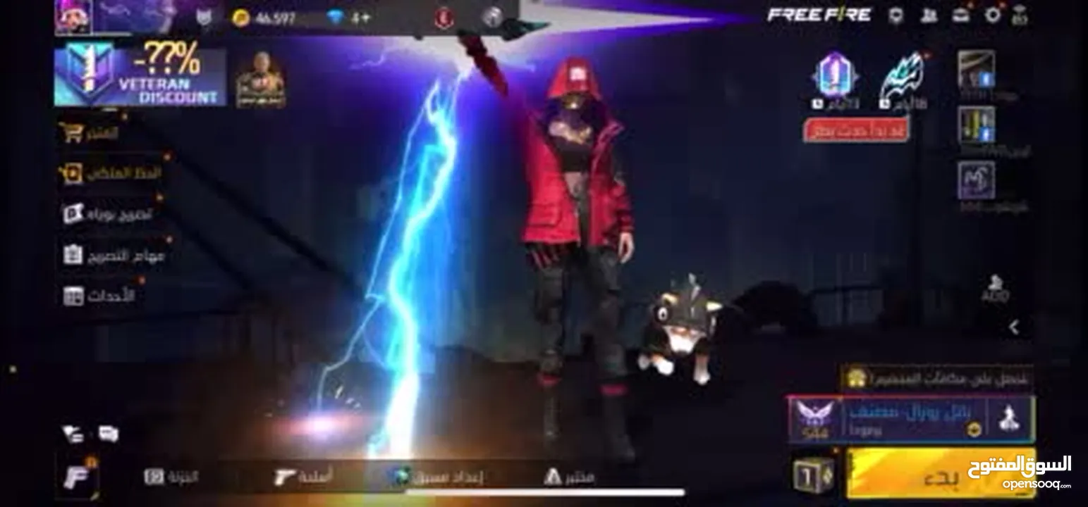 حساب فري فاير للبيع