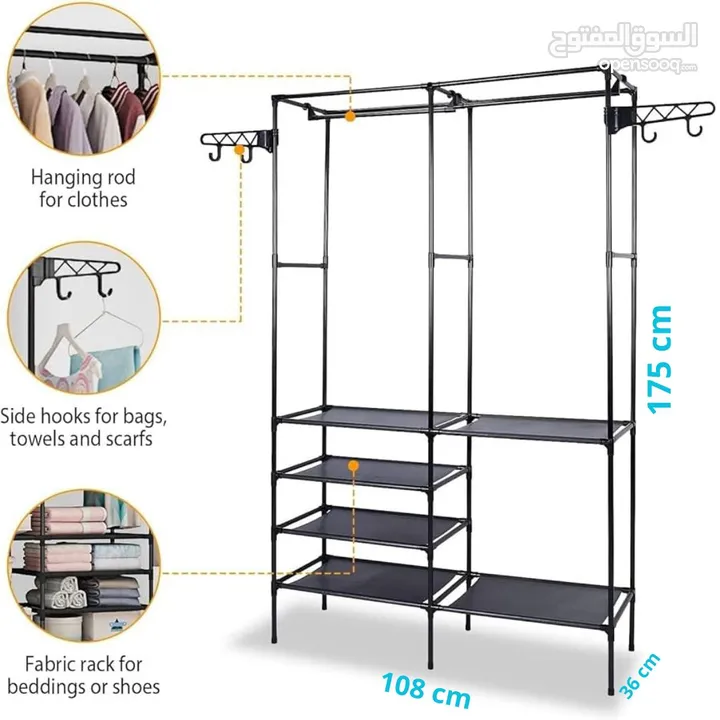 استاند ملابس متعدد الوظائف