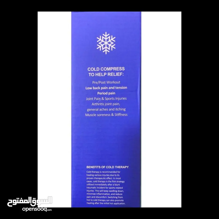 HOT AND COLD Therapeutic Gel For Lower Back (253255115) السوق المفتوح