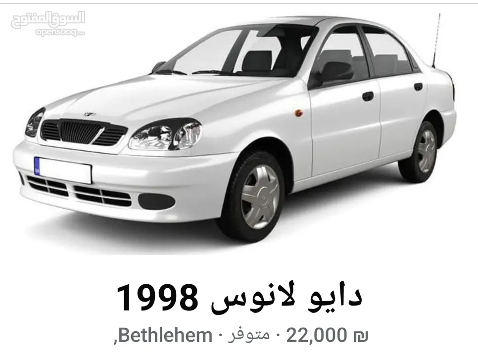 دايو لانوس 1998