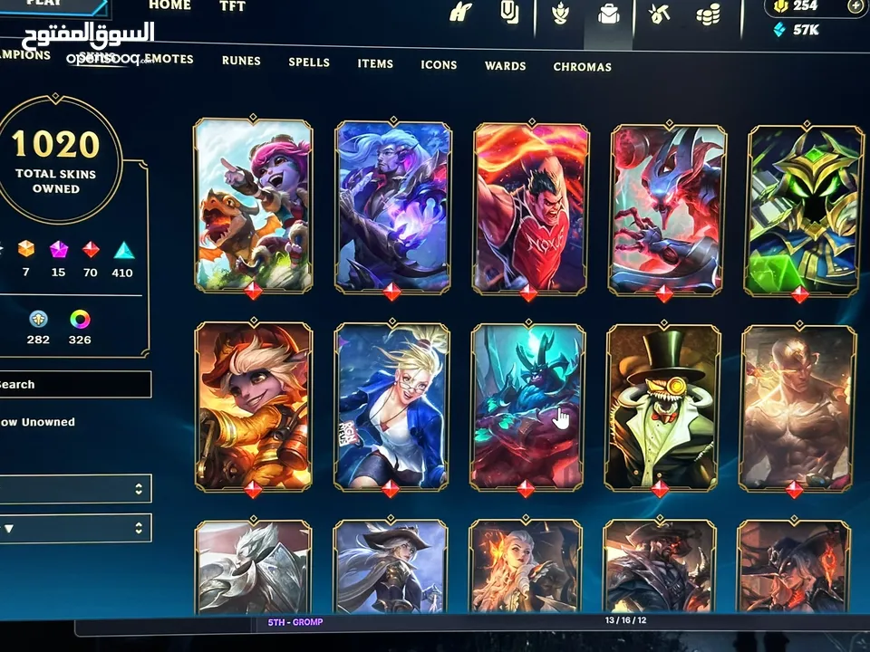 League of legends 1020 skins