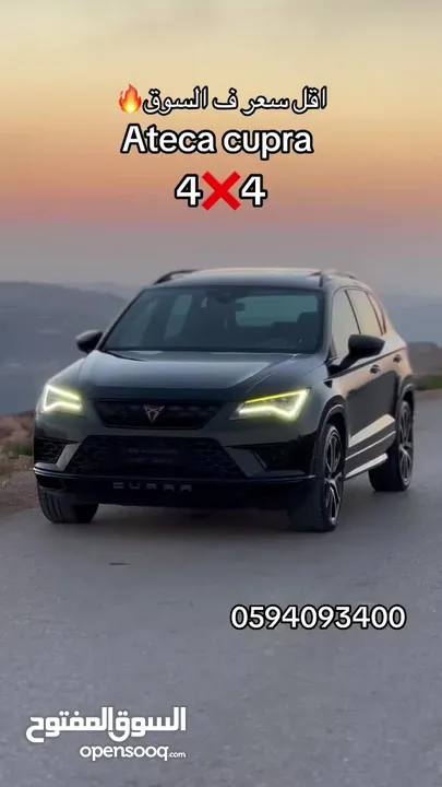 اتيكا كوبرا ترخيص 2019 سعر مميز جداً افضل سعر ف السوق