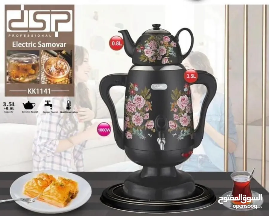 غلاية كهربائية للمشروبات الساخنة بشكل جميل وراقي