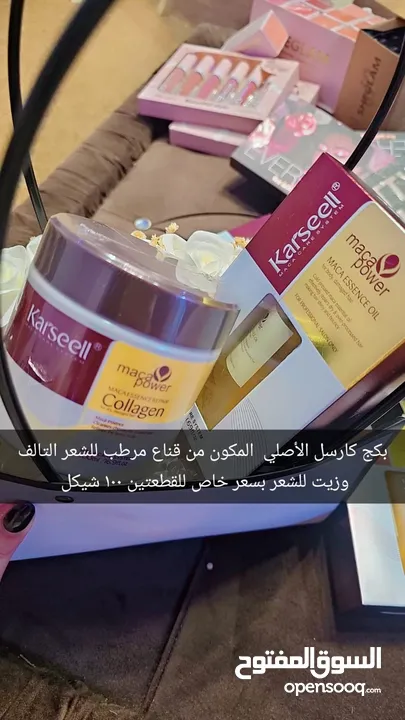 مكياج ( ميك اب )