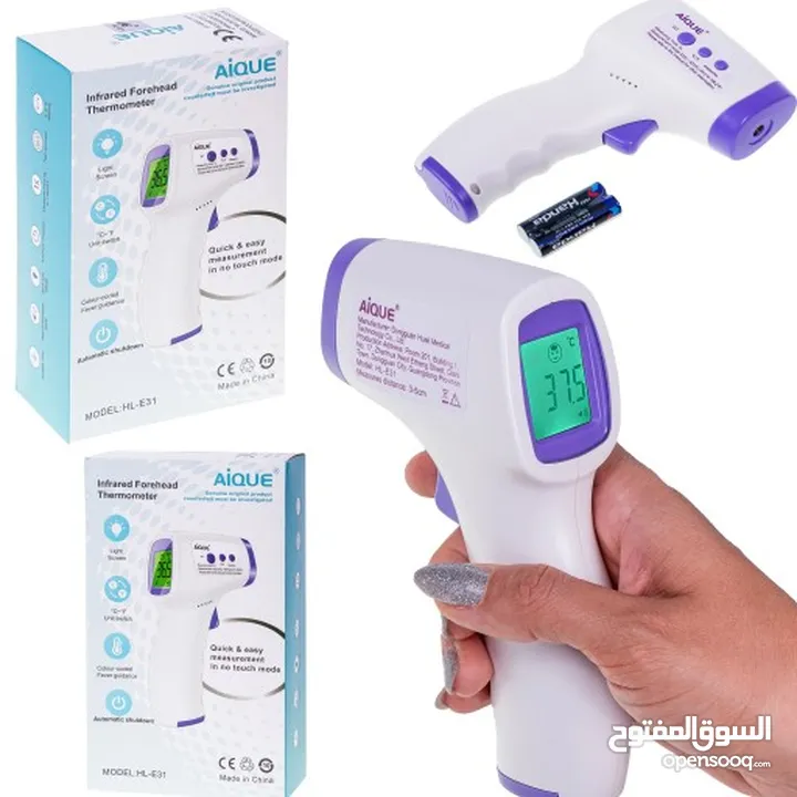 ميزان حراره الجسم عن بعد الكتروني طبي رقمي يقيس عن بعد ميزان حرارة thermometer ميزان الحرارة الحراره