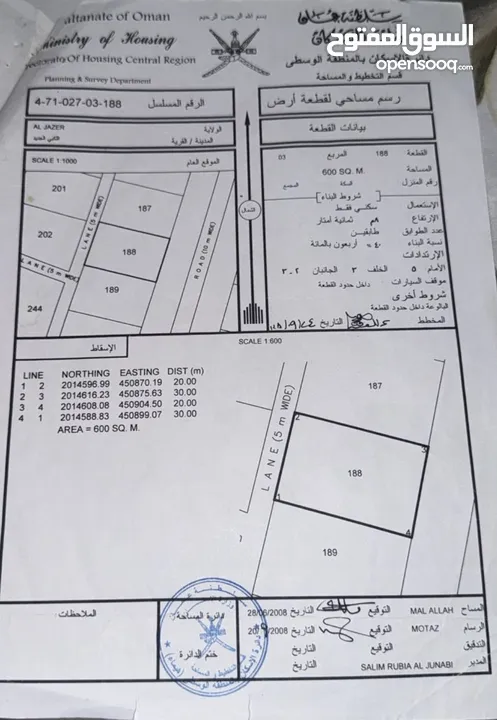 فررصة تجارية أرض في الجازر وقريبة من جميع الخدمات