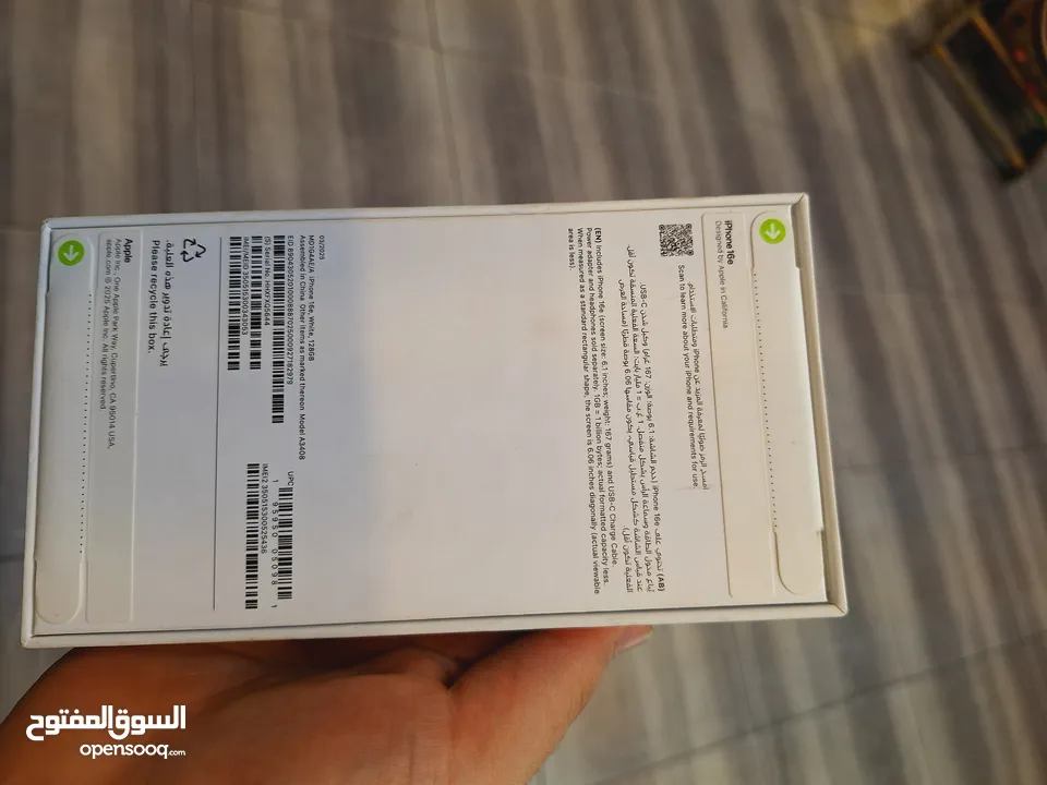 آيفون للبيع الحاله جديد