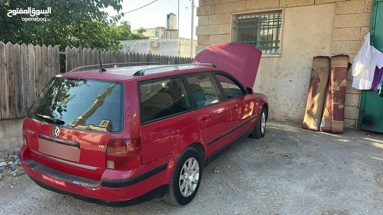 بسات استيشن