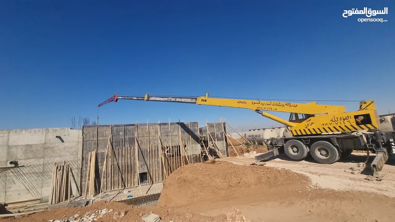 ونشات كرين