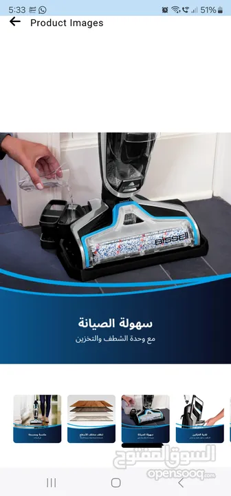 BISSELL Proheat 2X Revolution سجاد كنب CrossWave 