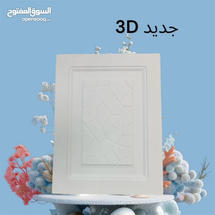 مطابخ pvc ابواب غرف نوم مغلفه بمادة pvc  خشب منحوت حسب طلب الزبون ثري دي  وتغليفهpvc