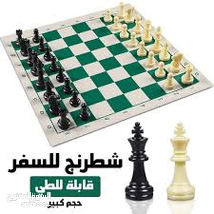 رقعة شطرنج رول جلد حجم كبير سهلة الطي