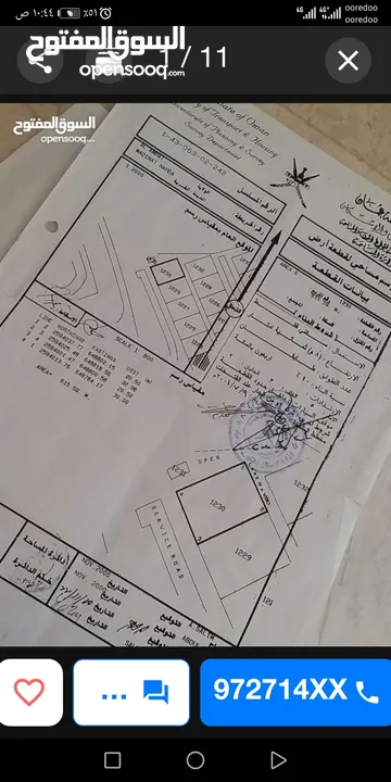 أرض سكنية سوبر كورنر في العامرات مدينة النهضة المرحلة السادسة