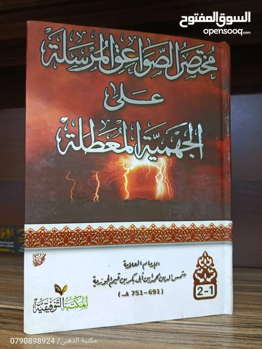 مجموعة كبيرة من الكتب الجديدة