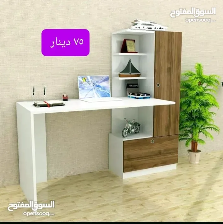 تشكيلة طاولات للعمل والدراسة تناسب الجميع مع إمكانية اختيار اللون والقياس حسب الطلب