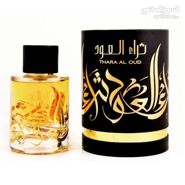 عطور اماراتية اصلية