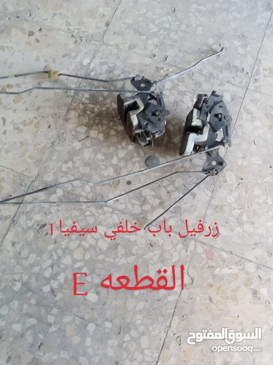 قطع كيا سيفيا 1