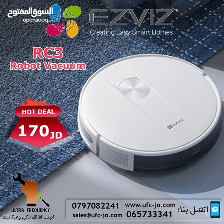 المكنسة الكهربائية الذكية نوع Ezviz RC3