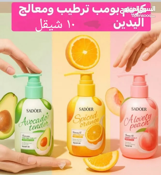 عروض كوزمتكس ... خصم عند الطلب