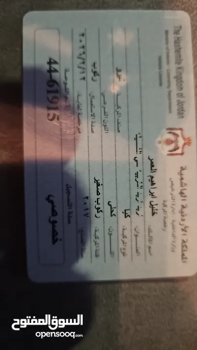 كيا نيرو 2017