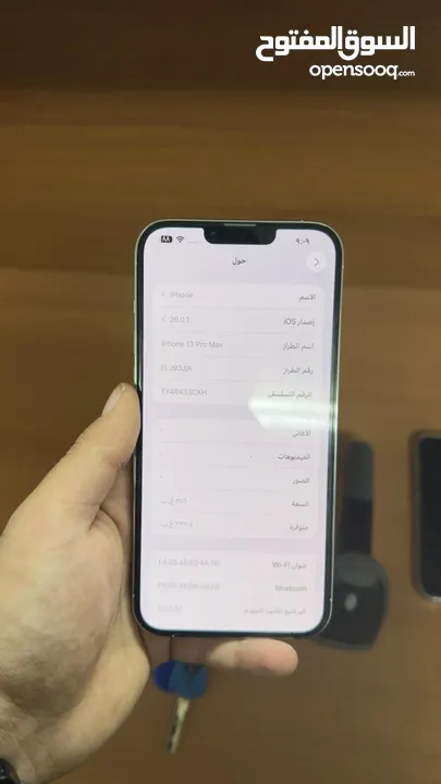 ايفون 13pro max -256G بحالة ممتازه جديد بطاريه 100% افحص وخد كرتون ولا اشي فيهو وسعرو طري