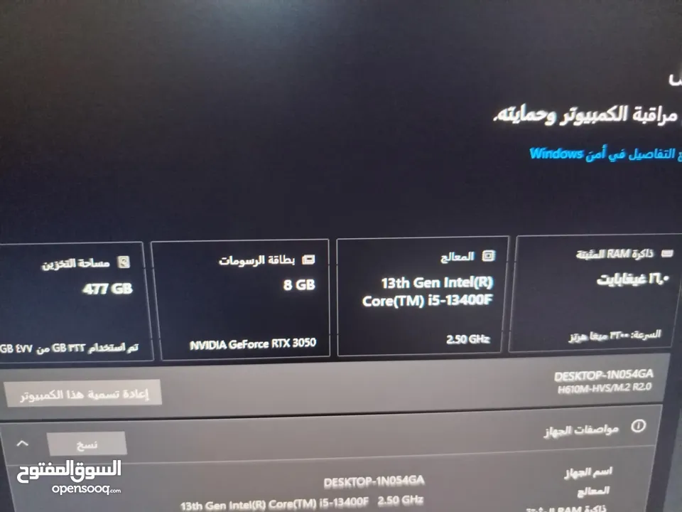 Pc games مكفول سنه استعمال شهر    فقط + شاشه 22 انش     السعر قابل للتفاوض