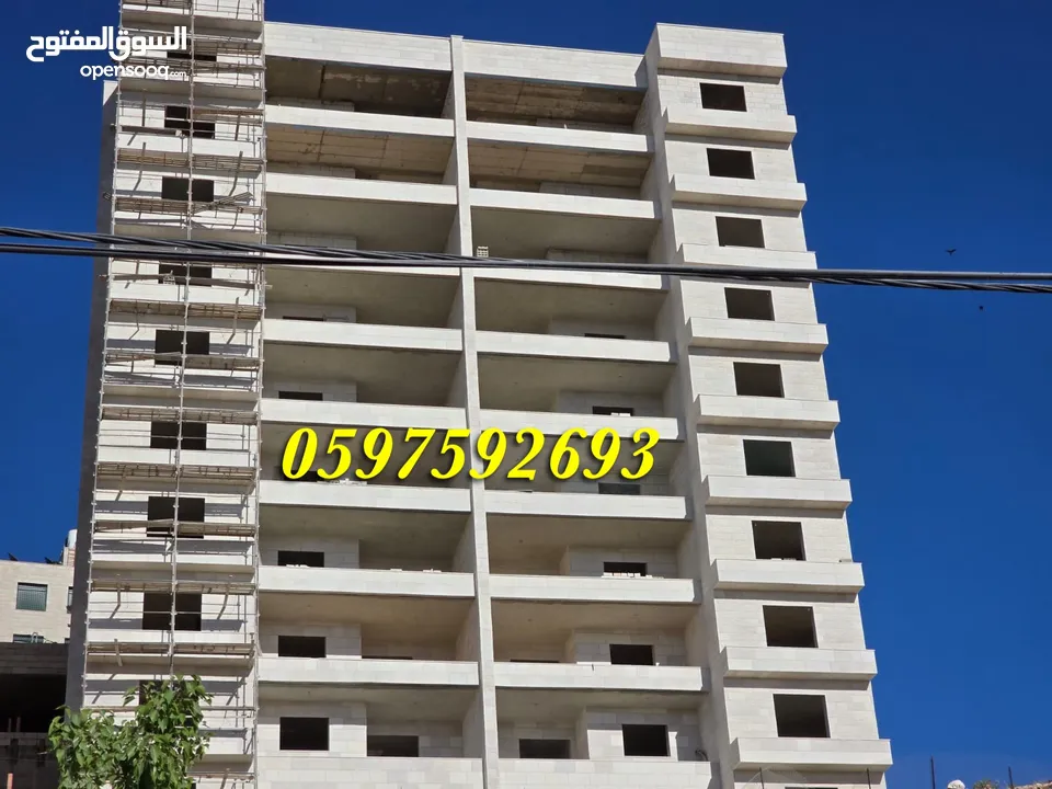 شقة فاخرة للبيع 195م+ بلكونة كبيرة لا يمكن التسكير عليها للبيع رام الله المصايف قرب المالية بالعالي