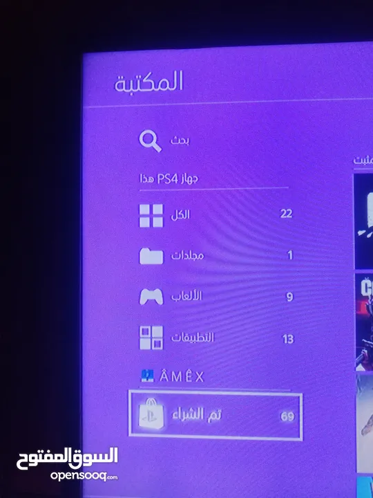 حساب فورت نايت للبيع او للبدل + حساب سوني كاملل الحساب بدون ابك