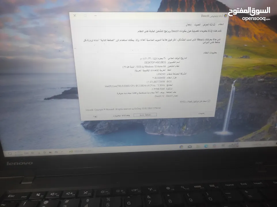 لابتوب thinkpad i5 gen5 شاشة تطش شغال 100٪ فقط ب 500 شيكل