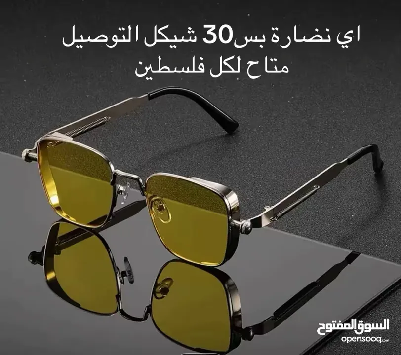 نضرات فخمة