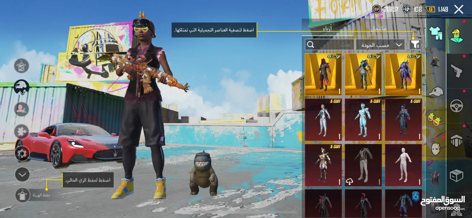 حساب ببجي رهيب لفل المجموعة شوي يدخل70 اسلحه رهيبه فاتح عداد اكي ام وسيارات حلوات للبيع او للبدل