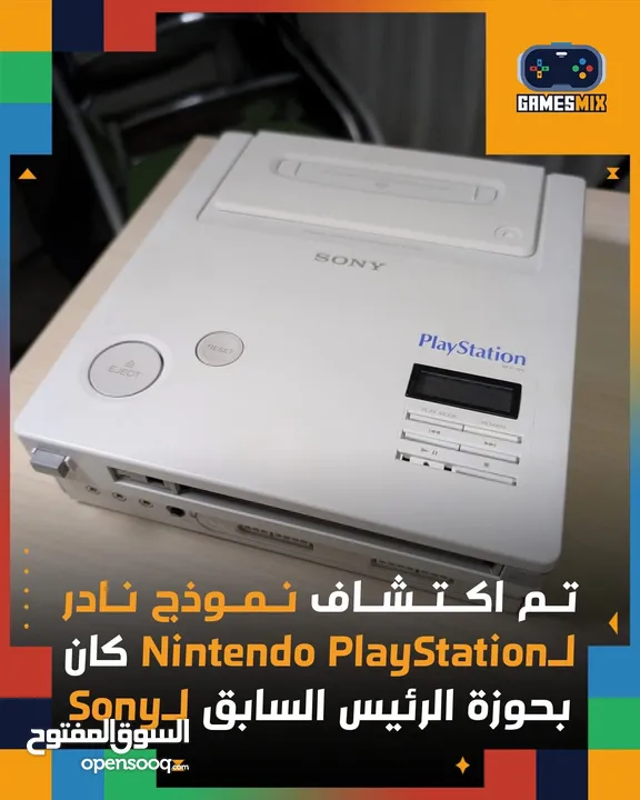 متخصصون بيع/تعديل الننتندو سويتش في الأردن Nintendo Switch modded + ألعاب مجانية