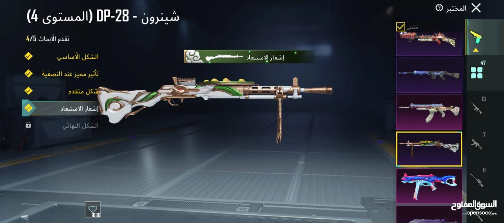حساب ببجي لفل75 لفل المجموعات قريب ع67 حساب مو ناقصه اشي للبيع المستعجل وجه لوجه  في اربد