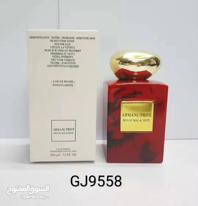 عطور تستر للاصلي