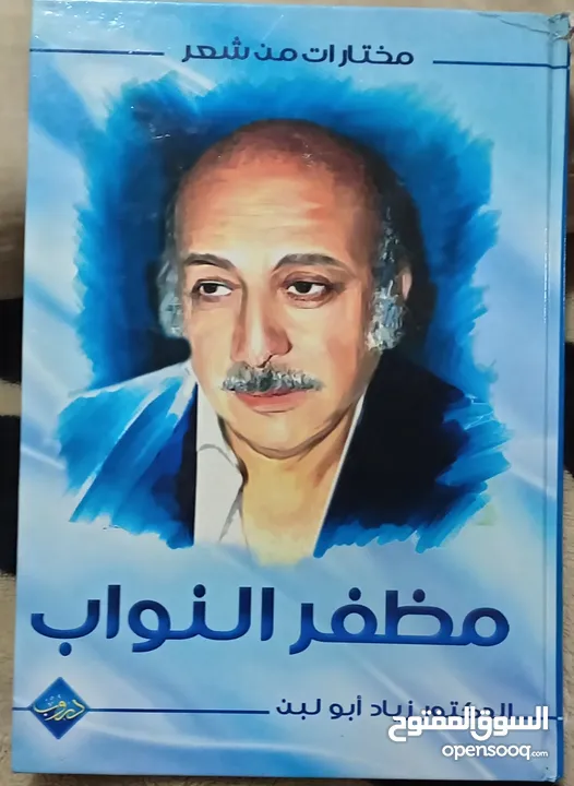 كتب وروايات ثقافية للبيع ( كتب جديدة غير مستعملة)